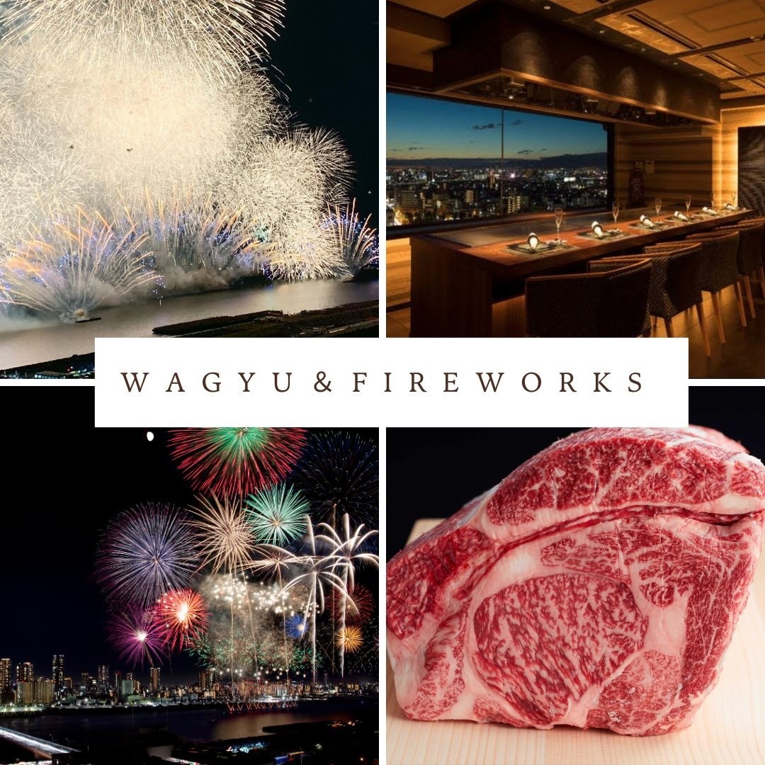 Special plan to enjoy fireworks and Wagyu beef