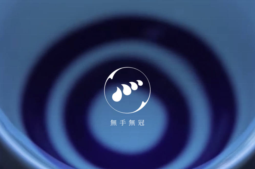中国料理×日本酒「無手無冠」ペアリングディナー