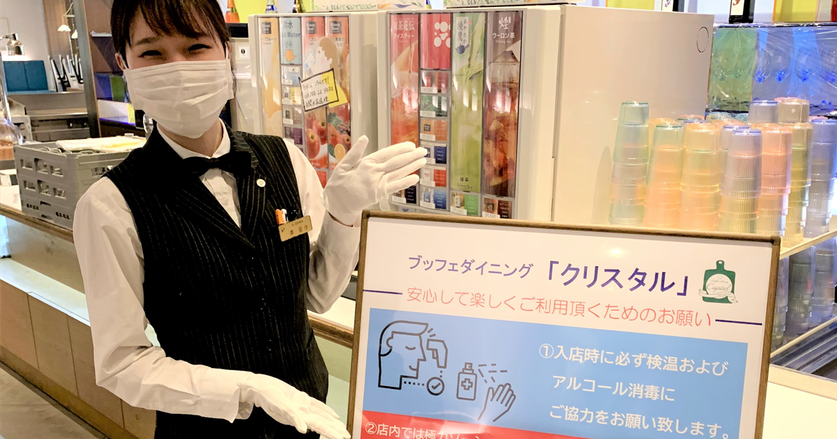                                                                                                                                 - Hotel PLAZA OSAKA                